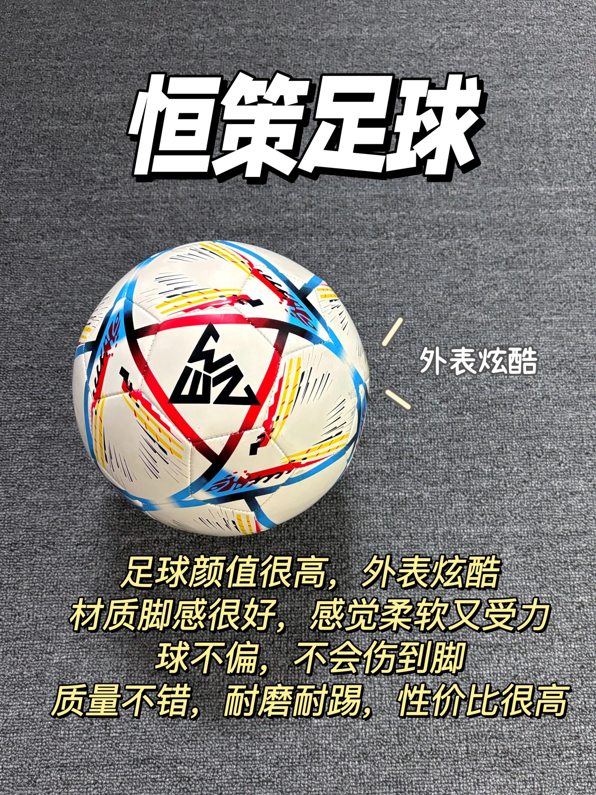 包含国内足球风云变幻，胜负之间分寸难测的词条